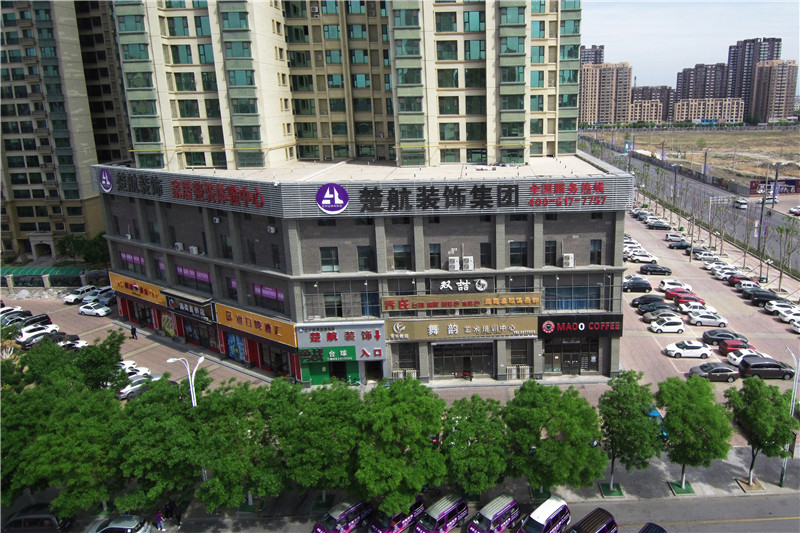 美国人操逼网楚航装饰外景