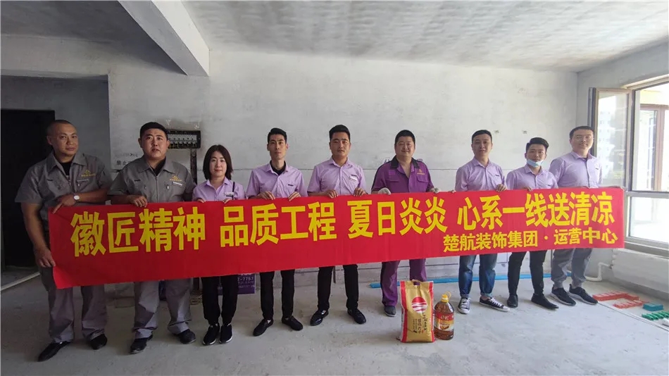 男的戳女人的bb徽匠精神品质工程夏日炎炎心系一线送清凉
